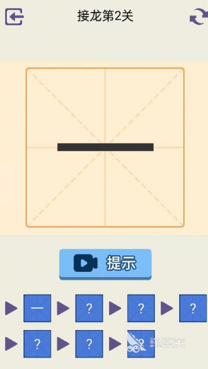 2025年有趣的加一筆變新字游戲全攻略