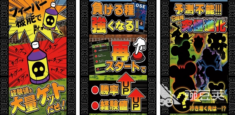 2025精靈寶可夢游戲手游下載