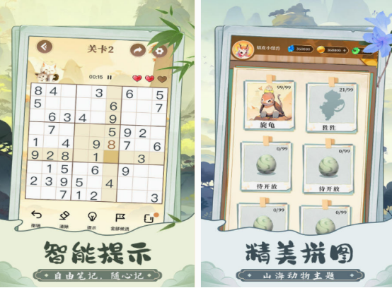 什么小游戲下載合集值得一玩？