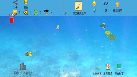休閑釣魚游戲推薦大全