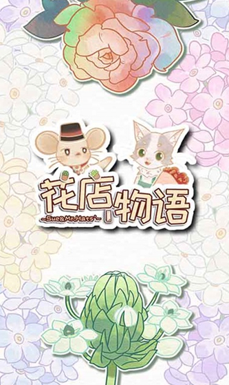 經營類游戲推薦：最受歡迎的物語經營游戲推薦