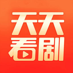 天天看劇