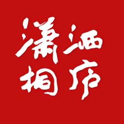 瀟灑桐廬
