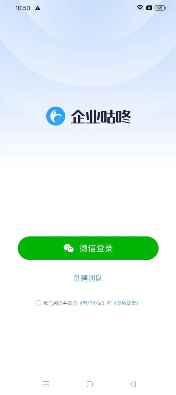 企業咕咚