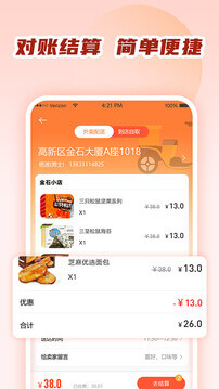 商城小賣部