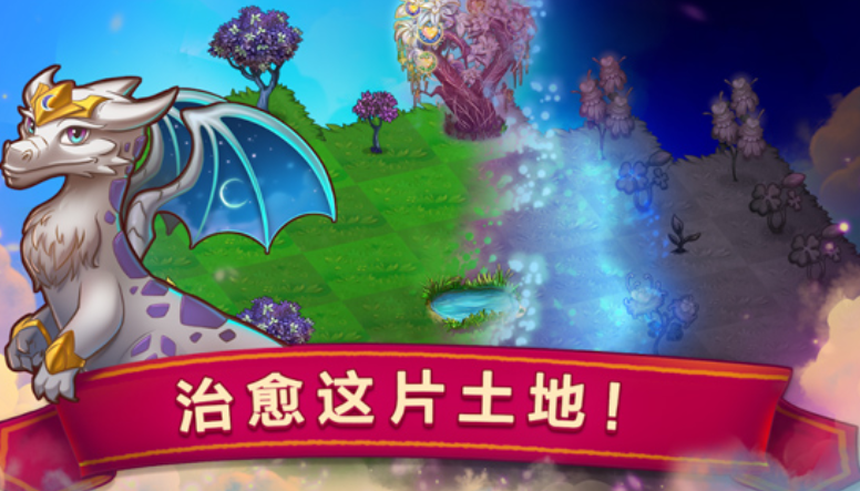 哪里可以找到合并萌龍島下載鏈接及分享入口