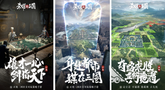 2025年最火爆的領土戰爭手游排行榜