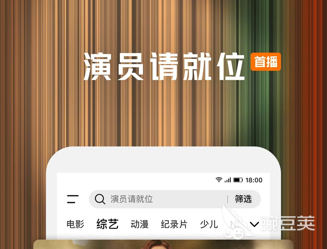 在哪個應用上可以看法醫秦明？推薦適合看電視的軟件平臺