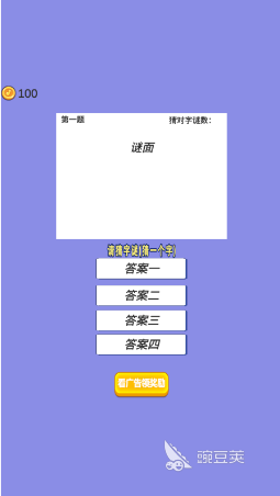 2025年熱門猜字游戲推薦