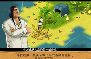 十年前一款熱門荒島單機游戲的名稱及下載