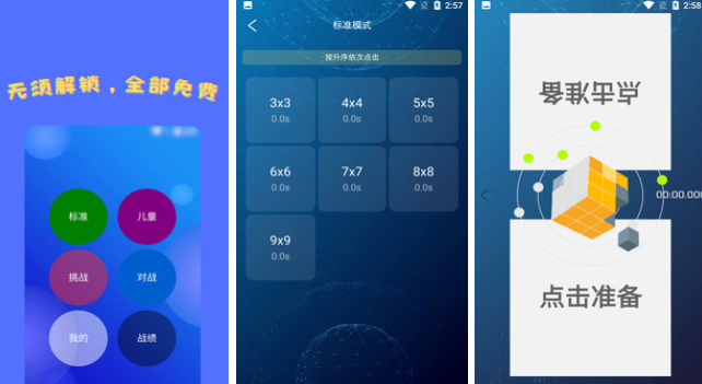 提升專注力的手游排行榜：練專注力最好的游戲匯總前10款必玩游戲