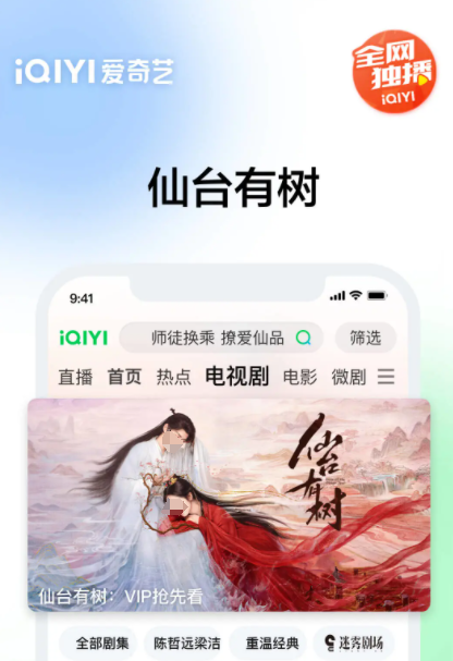 終極三國最新APP合集，哪個好用？
