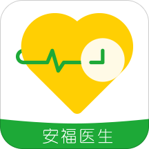 安福星醫(yī)生端