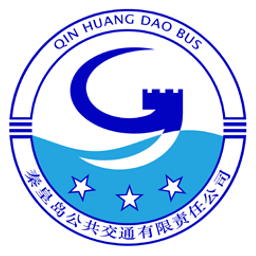 秦皇島定制公交