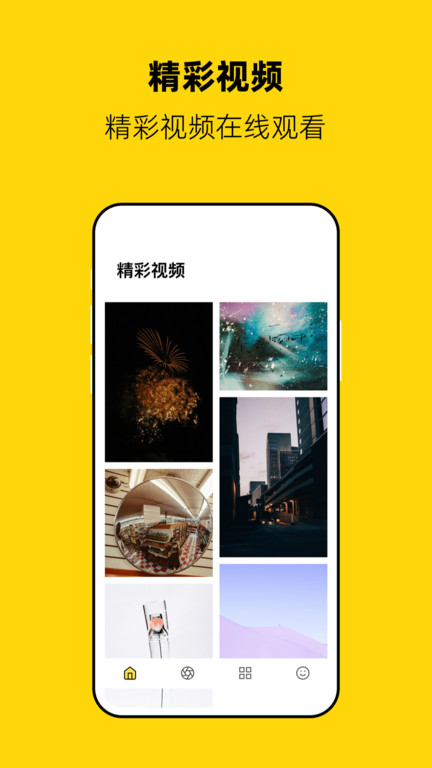 果凍傳媒