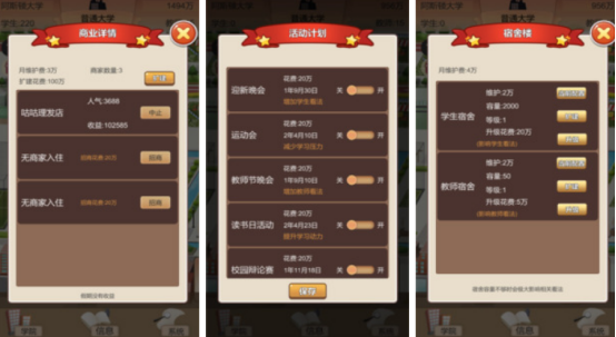 有哪些無的免費角色扮演單機游戲可供下載