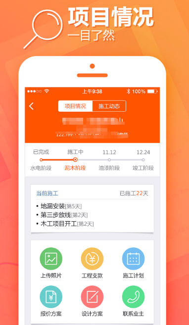 熱門項目管理軟件匯總：哪些項目管理工具最受歡迎？