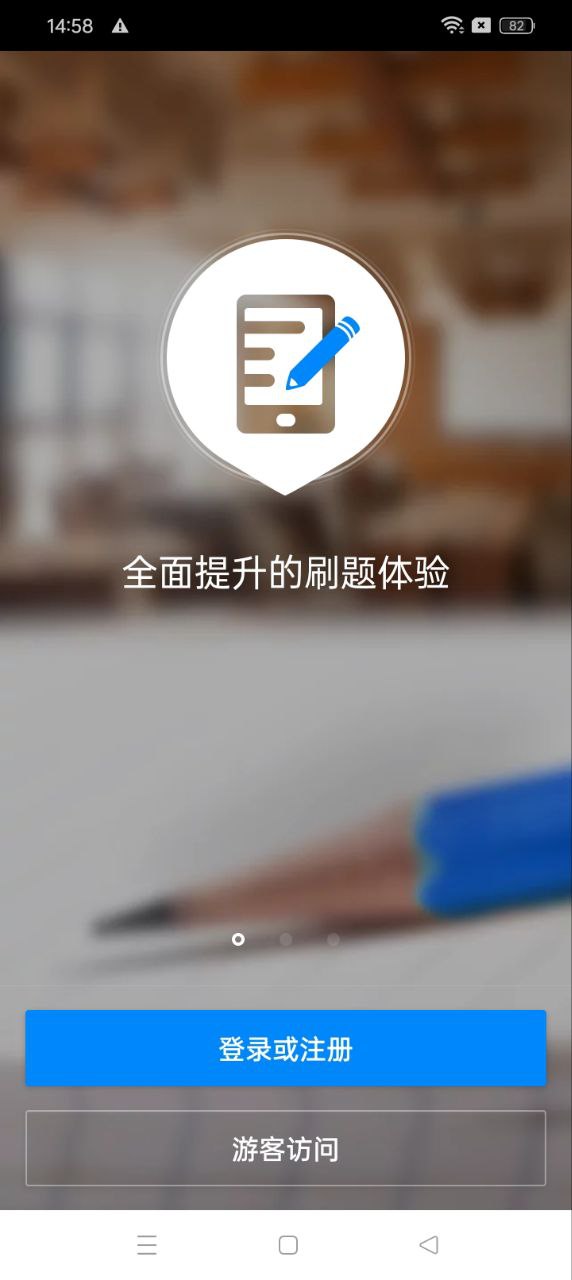 護(hù)士執(zhí)業(yè)資格