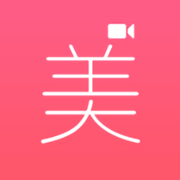 微信美顏助手