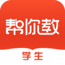 幫你教