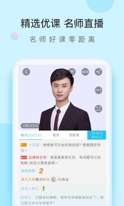 成考萬題庫