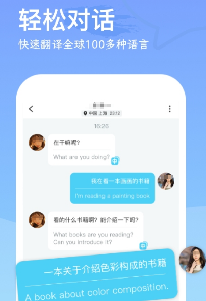 哪些實用的安卓應用軟件值得下載分享