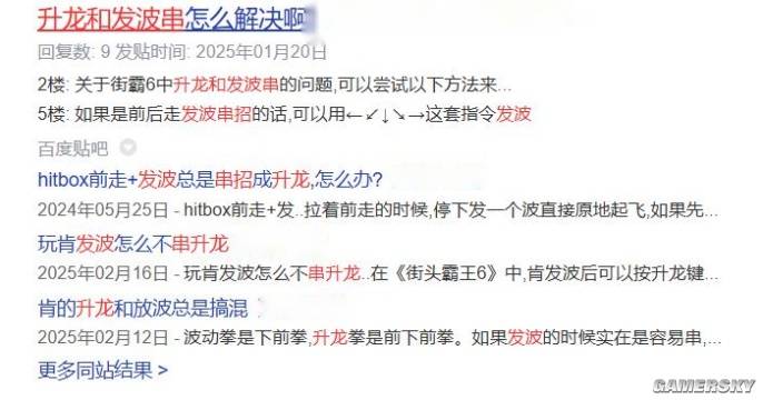 狼之城試玩：探索餓狼傳說中的格斗黑馬