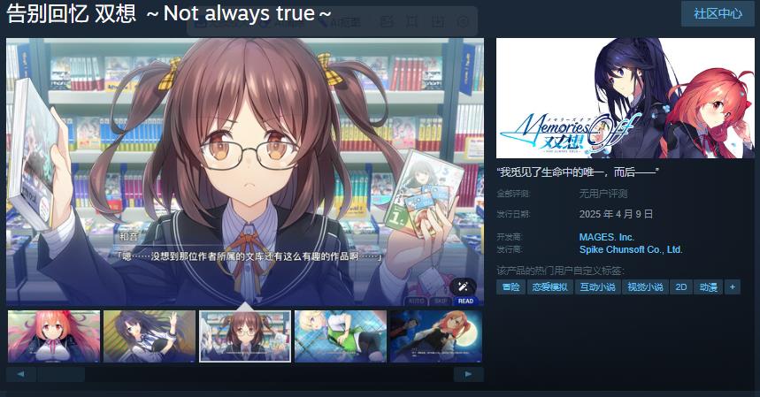 最新回憶系列游戲《告別》團隊新作將于4月9日發布