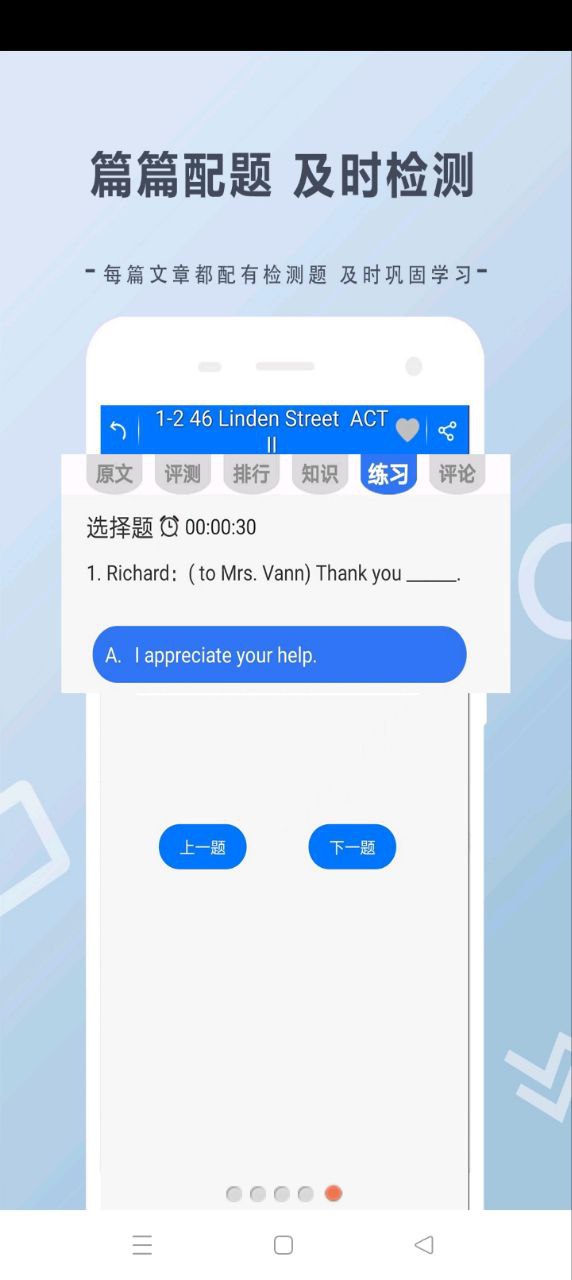 走遍美國