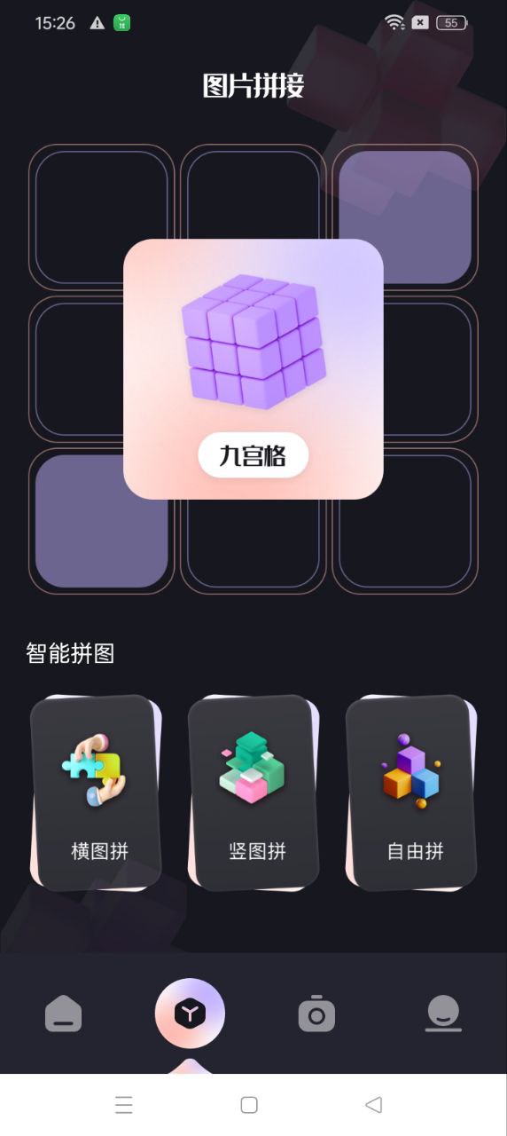 顏相機