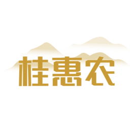 桂惠農(nóng)