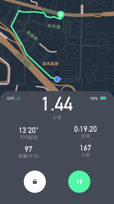 科笛希奧運動健身追蹤器