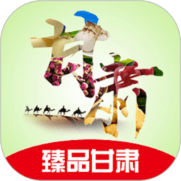 臻品甘肅
