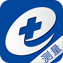 健康e族測量版