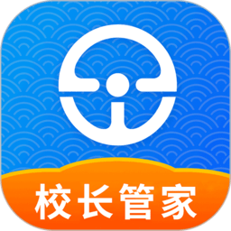 e學e駕校長版