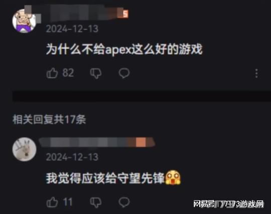 "重量級游戲為何自毀？網友熱議游戲用戶數驟降"