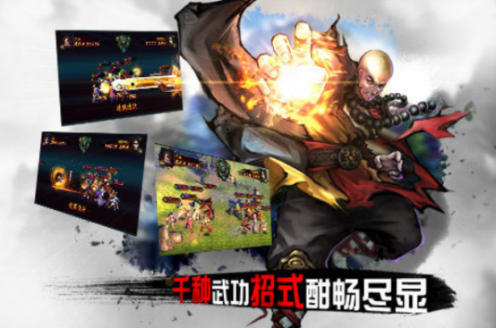 金庸武俠手游下載指南：暢玩熱門手游，盡享金庸武俠世界