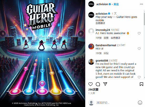 動視游戲公司發布劣質生成手游，演都不演了!