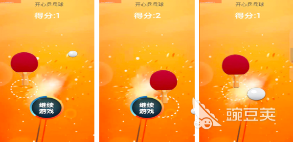2025年最新乒乓球游戲大作盤點