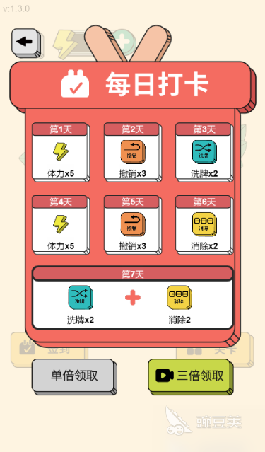2025年熱門賓果游戲推薦及下載指南