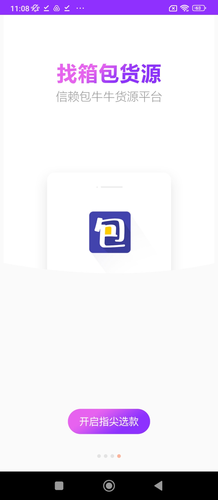 包包包貨源網(wǎng)