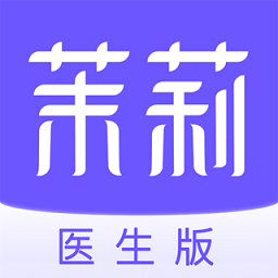 茉莉醫生版