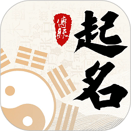 寶貝取名大全