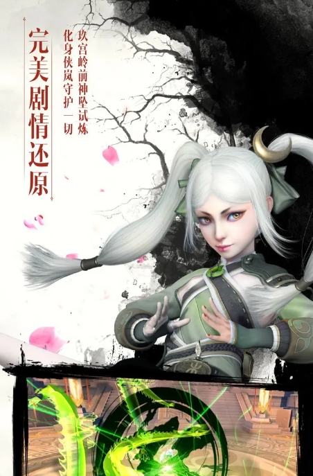 揭秘《執筆畫江湖》下載渠道及地址分享