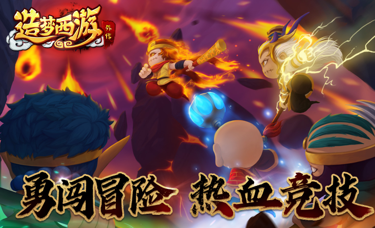 魔幻西游手游大合集：最受歡迎的魔幻西游游戲排行