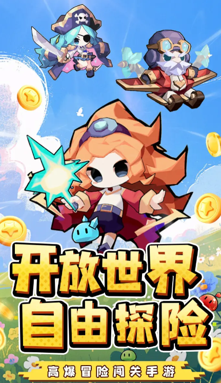 最新史詩大陸下載鏈接及預約地址共享