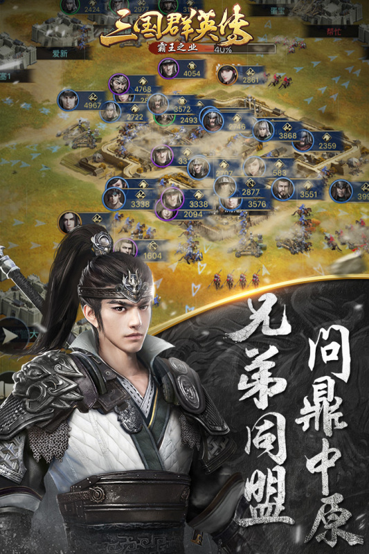 2025年最受歡迎的SLG游戲排行榜