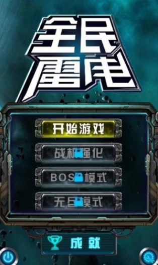 2025年必玩的經典街機游戲推薦