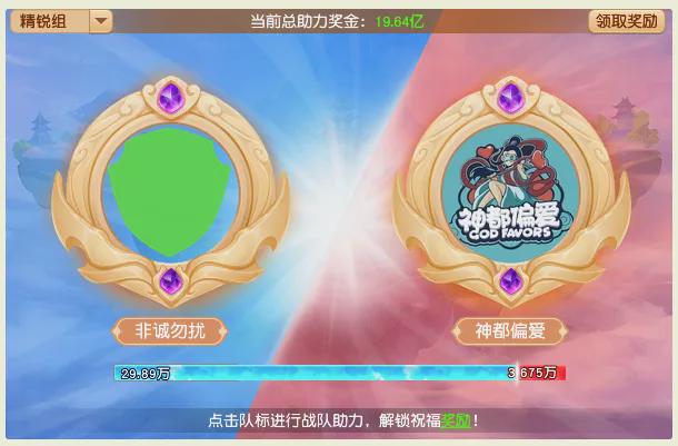 夢幻西游群雄逐鹿冠軍杯戰隊名單揭曉，這些隊伍實力強勁值得關注！