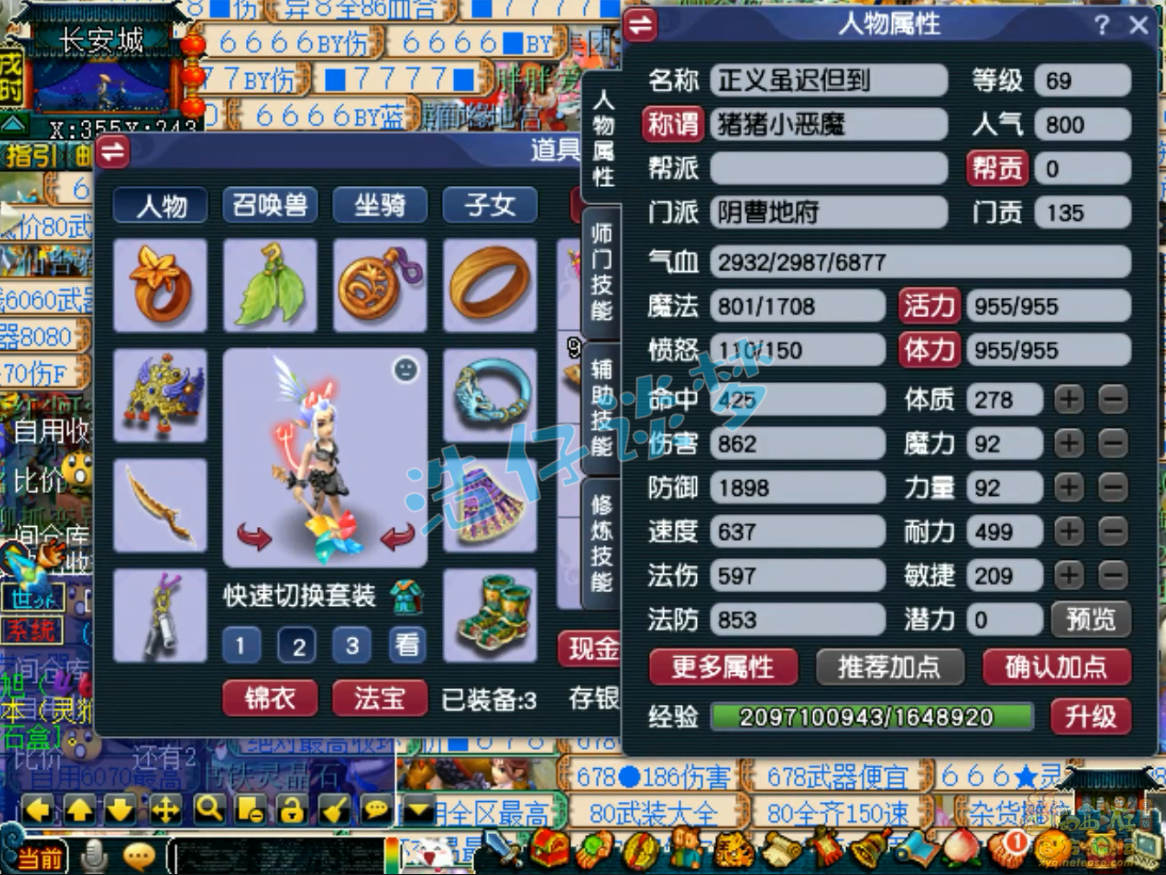 夢幻西游：地府劍會1500分攻略大公開